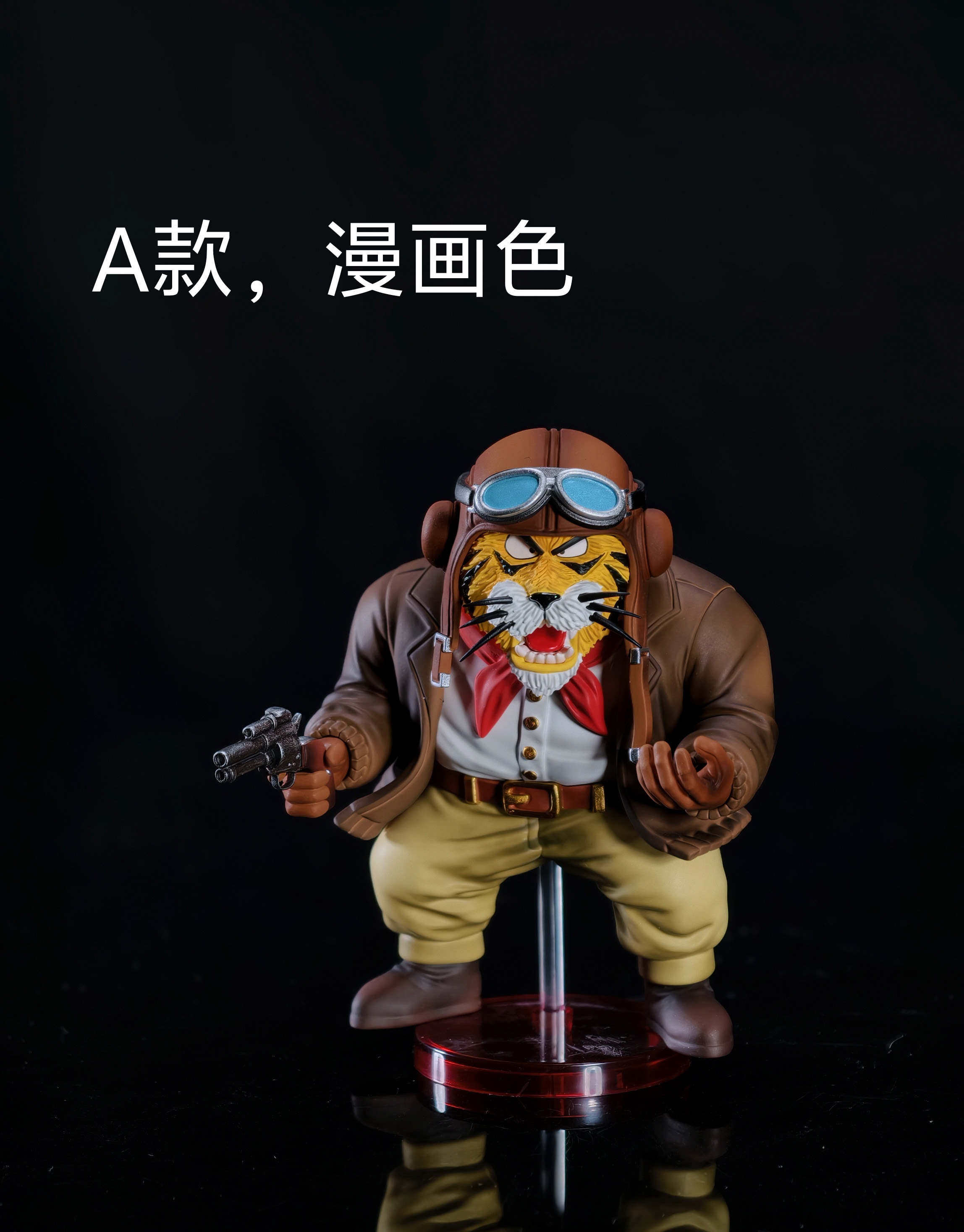 C-STUDIO 紅緞帶軍團 黃大佐