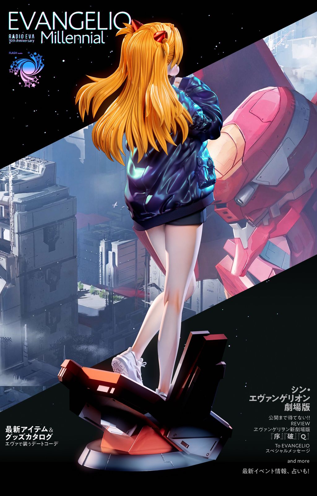 82021