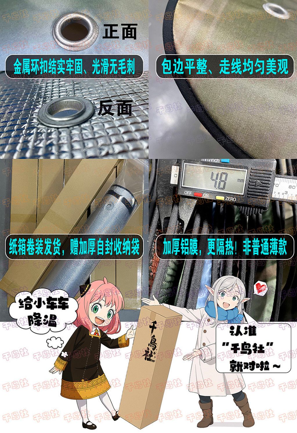 84258