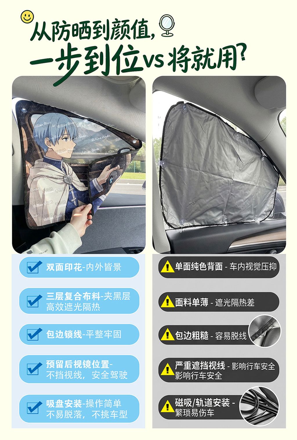 87193
