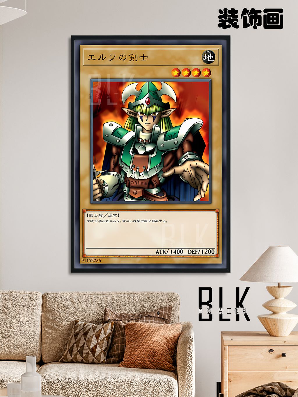 93280