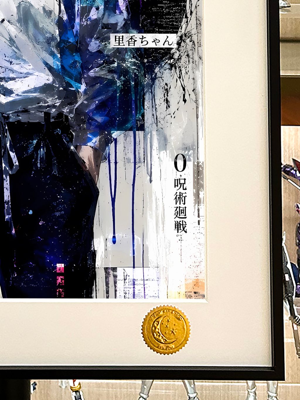 105577