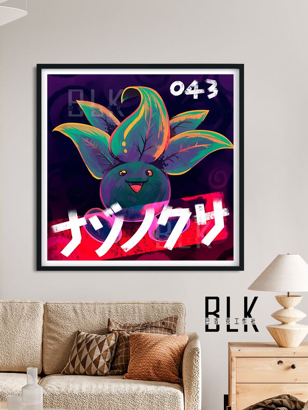 136971