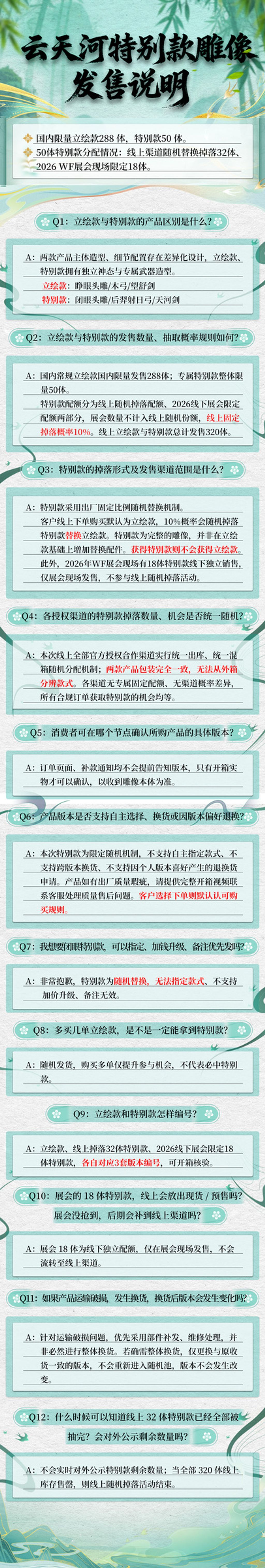 137311