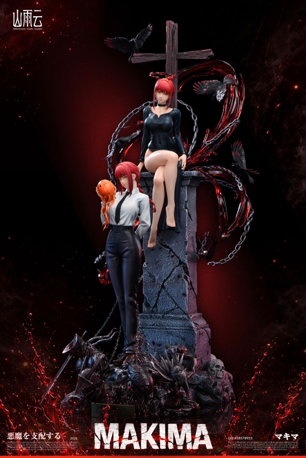 150849