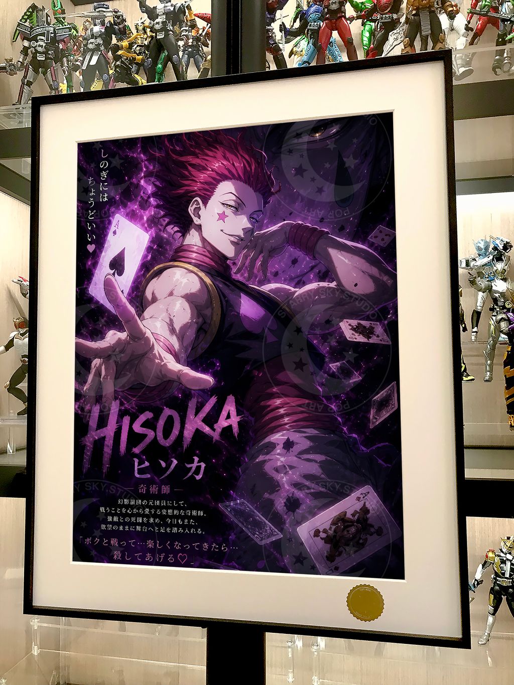 153524