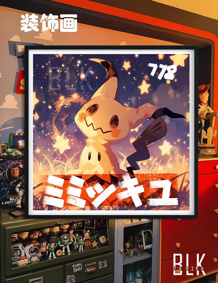 25282