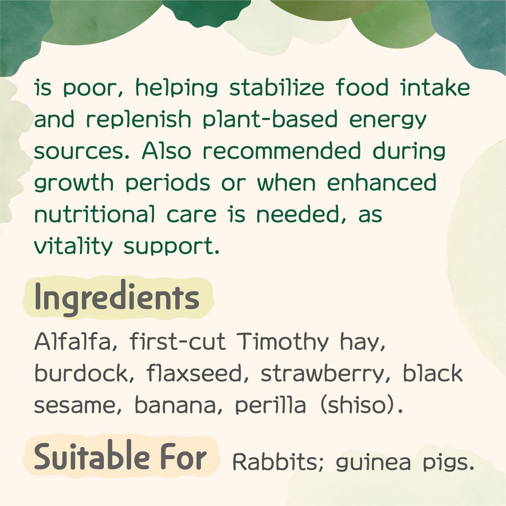 草粉成份特色-en-251031_活力滋補-2