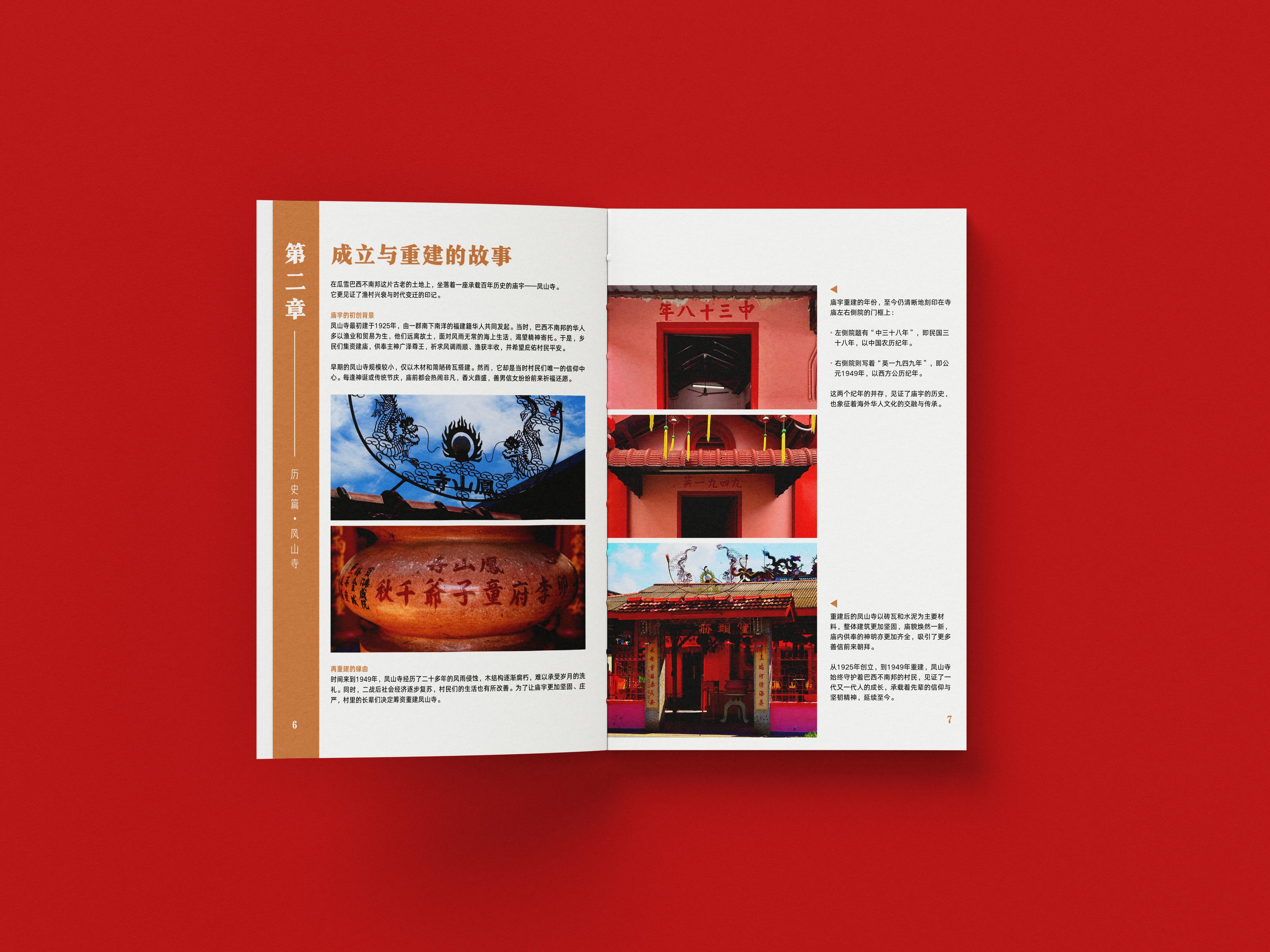 WhatsApp Image 2025-05-17 at 08.07.19_39e199da