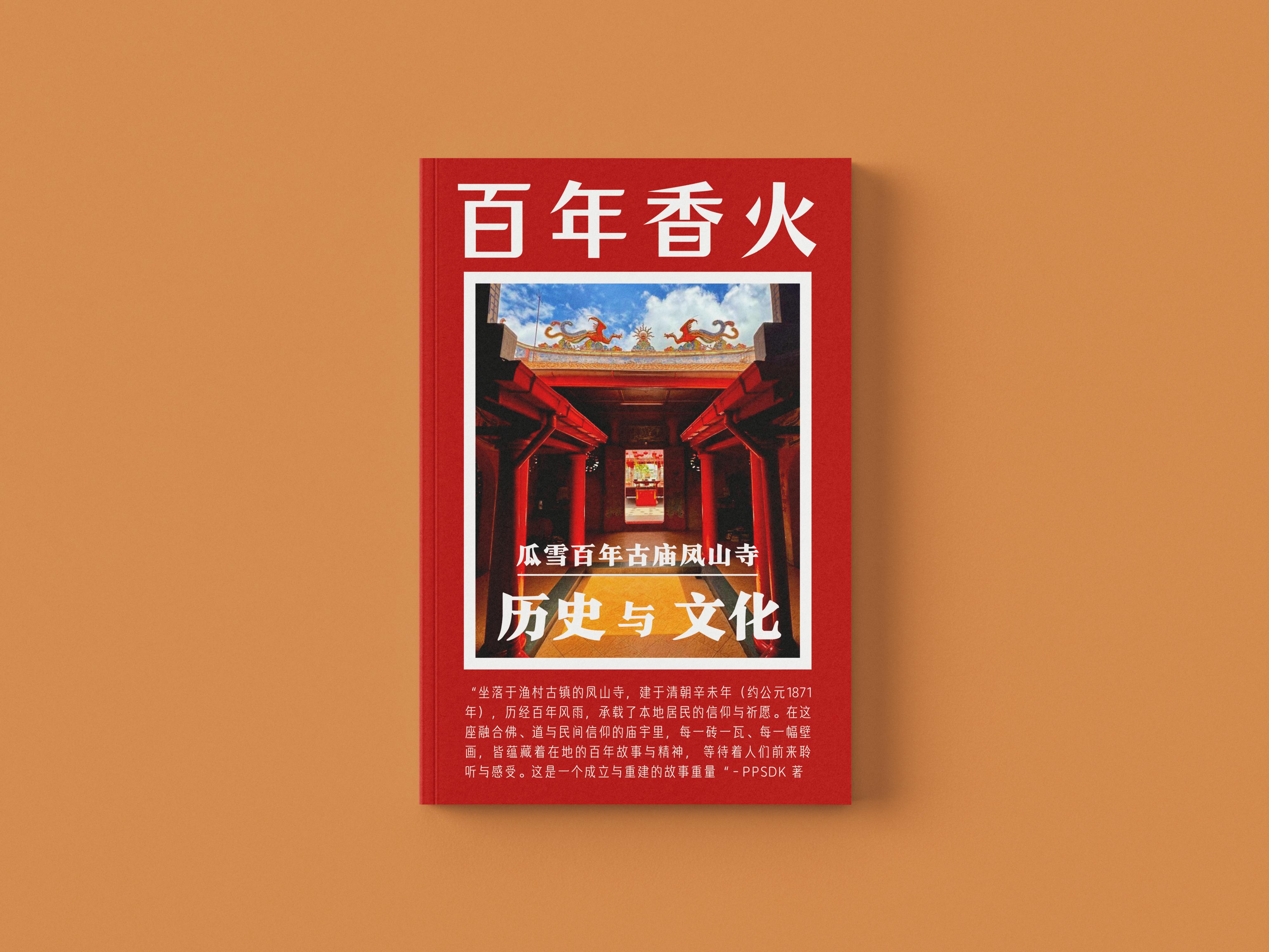 WhatsApp Image 2025-05-17 at 08.07.15_4ca541c4