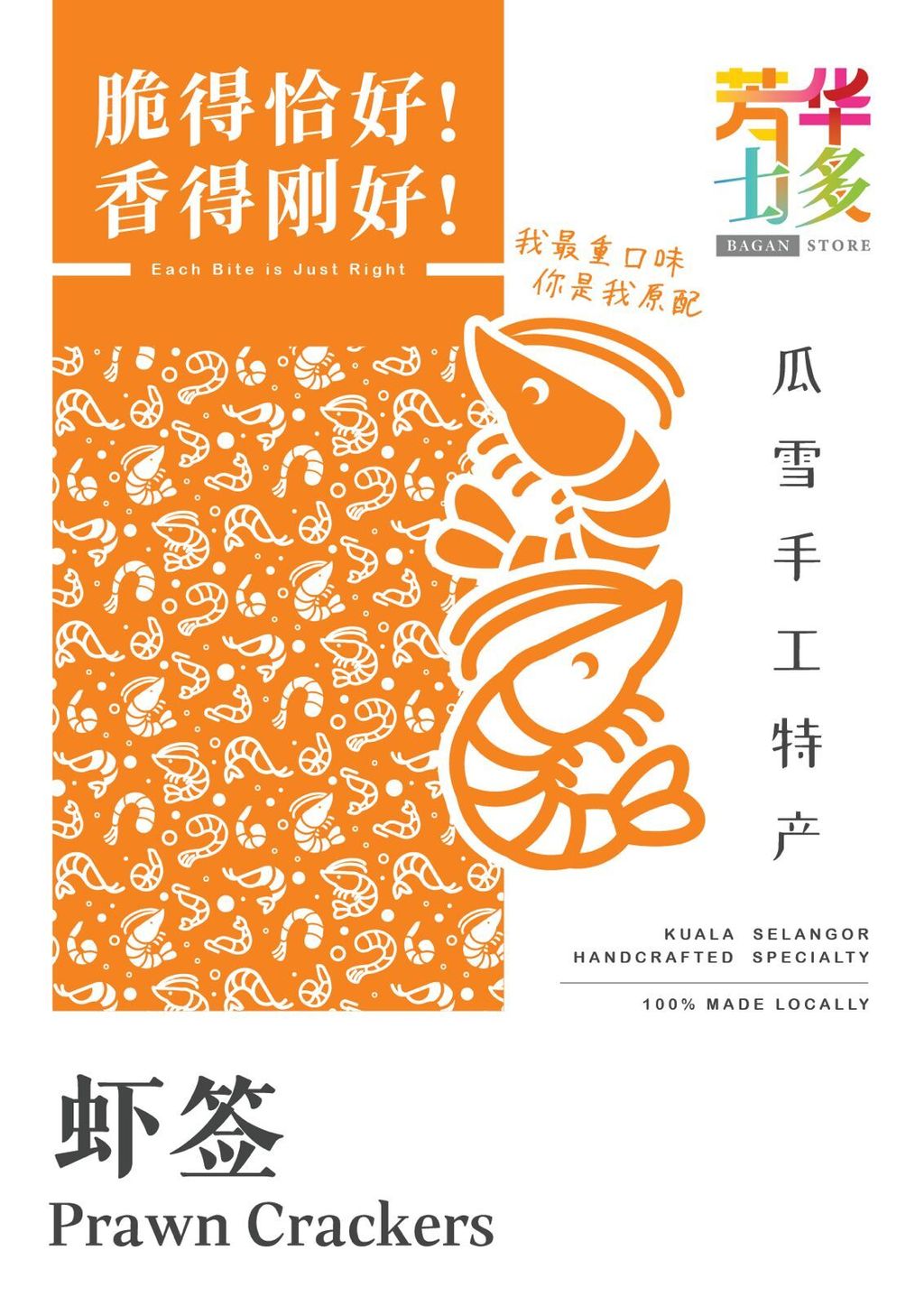 WhatsApp Image 2025-11-13 at 12.29.47 AM