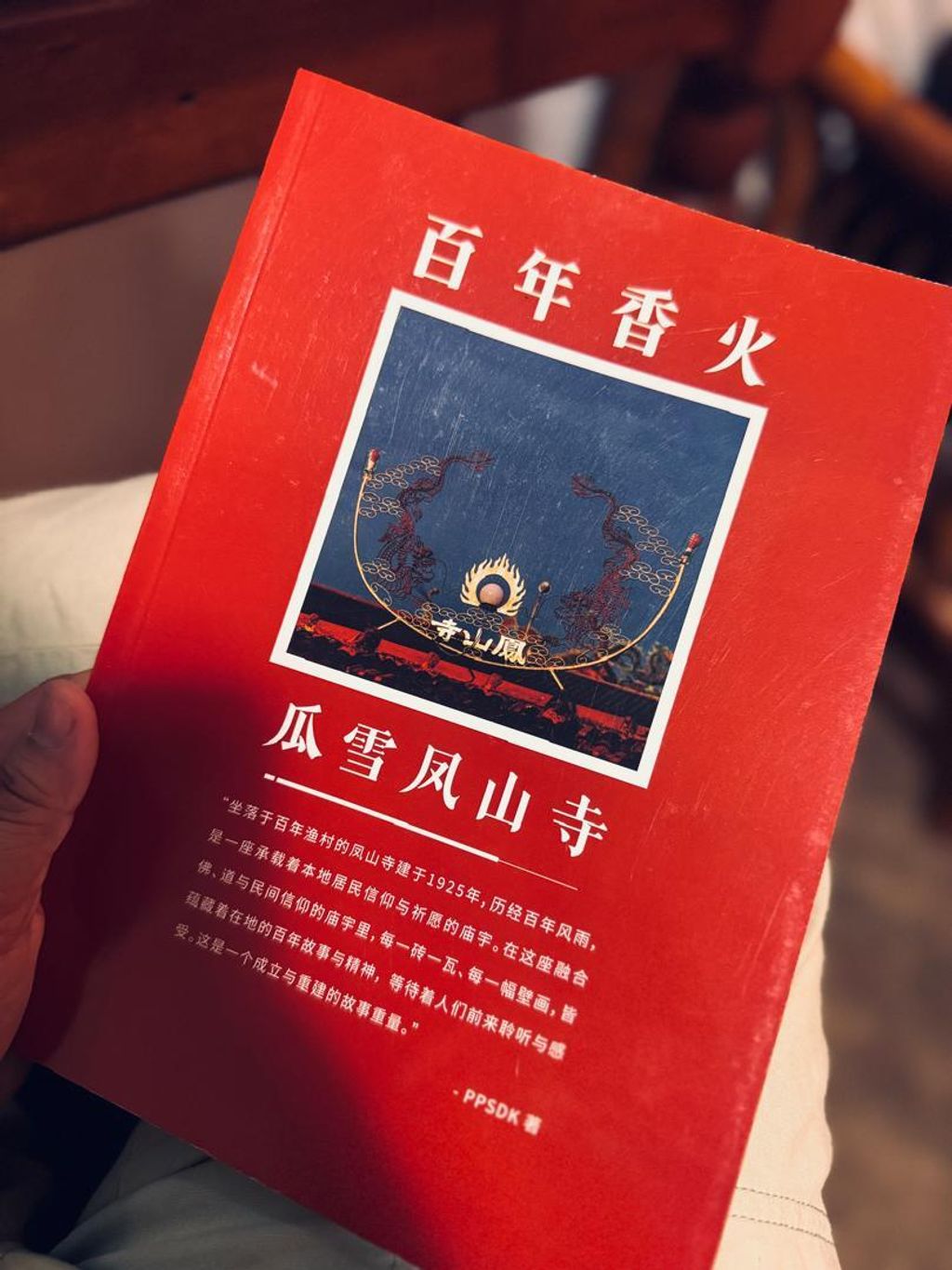 WhatsApp Image 2025-09-11 at 9.54.17 AM