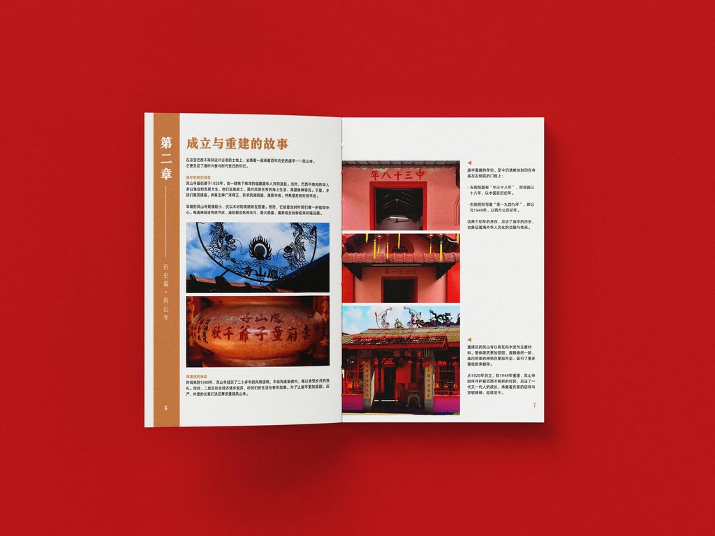 WhatsApp Image 2025-05-17 at 08.07.19_39e199da