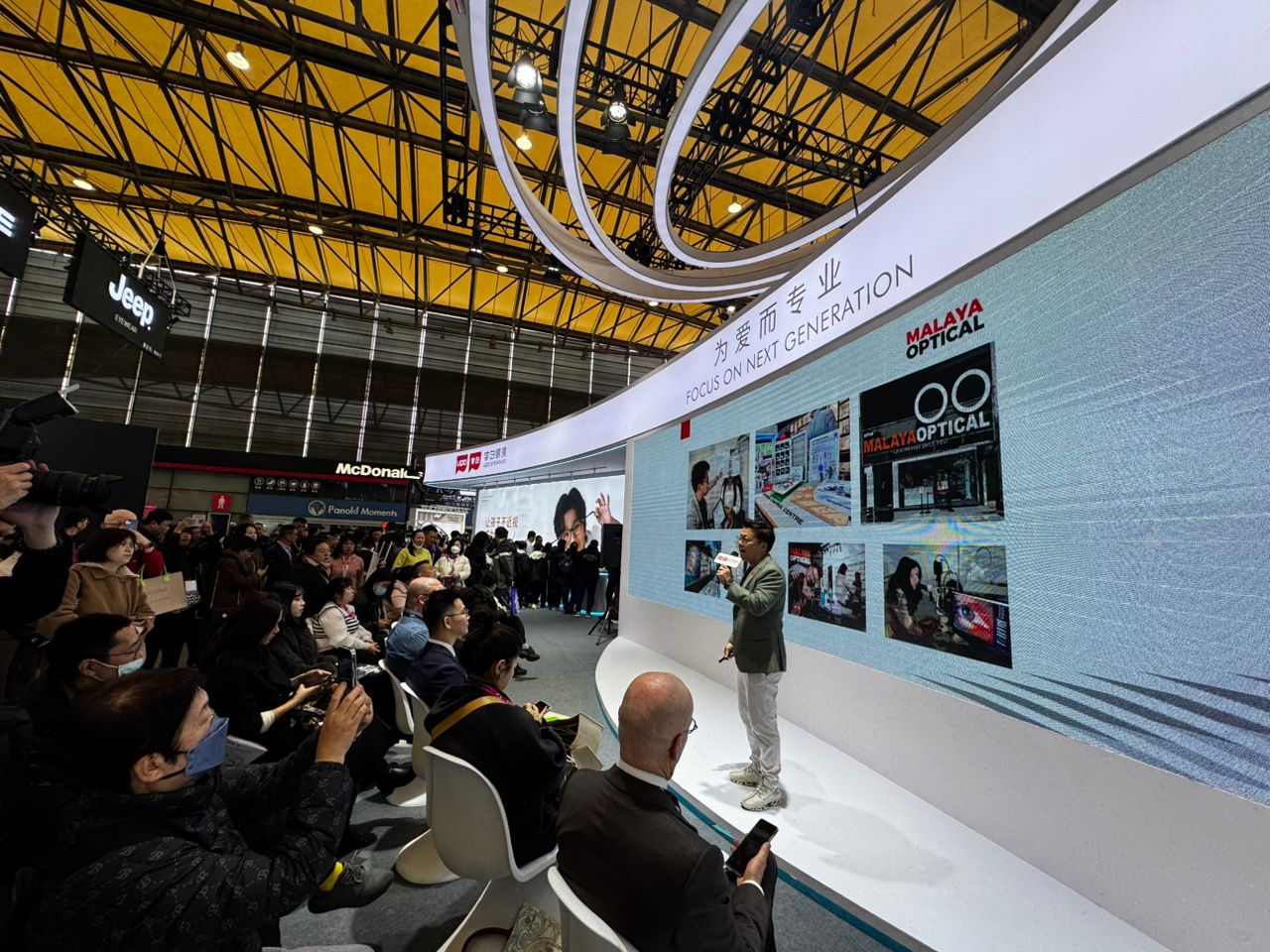 Ryan Ho Malaya Optical International Speaker in Shanghai Optical Fair 2025