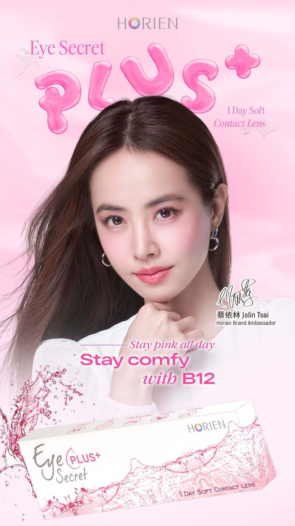Horien Eye Secret Plus 15pcs daily contact lens best online shop near me optical retail