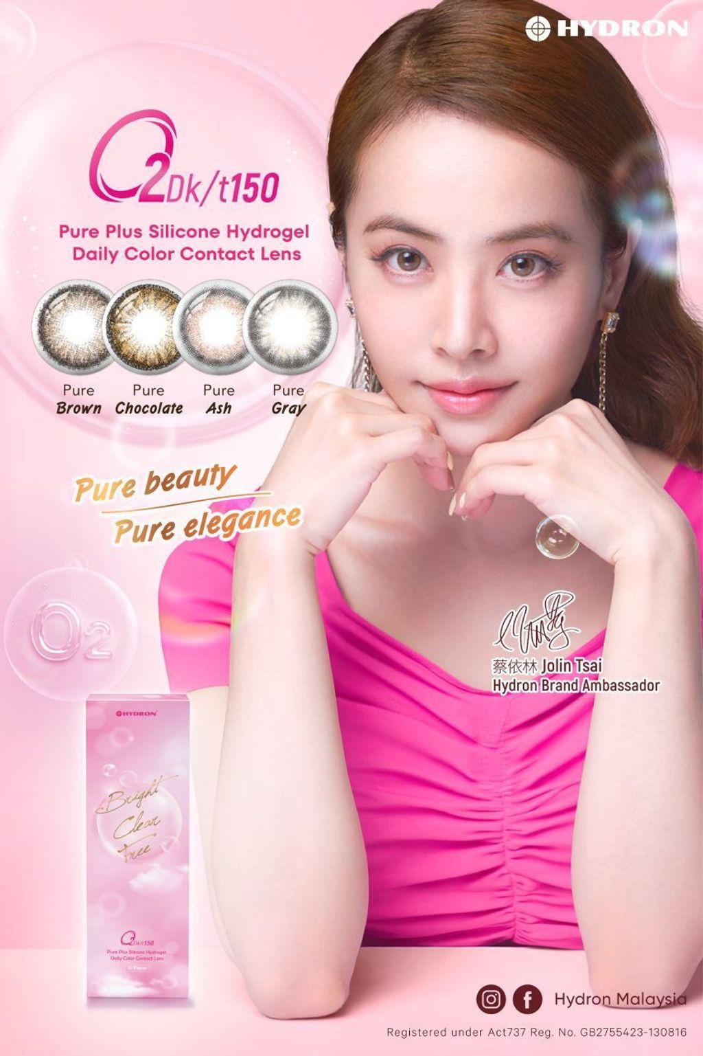 Pure Plus Silcon Hydrogel Colour  best optical retail online shop contact lenses near me best sale price model with color swatches