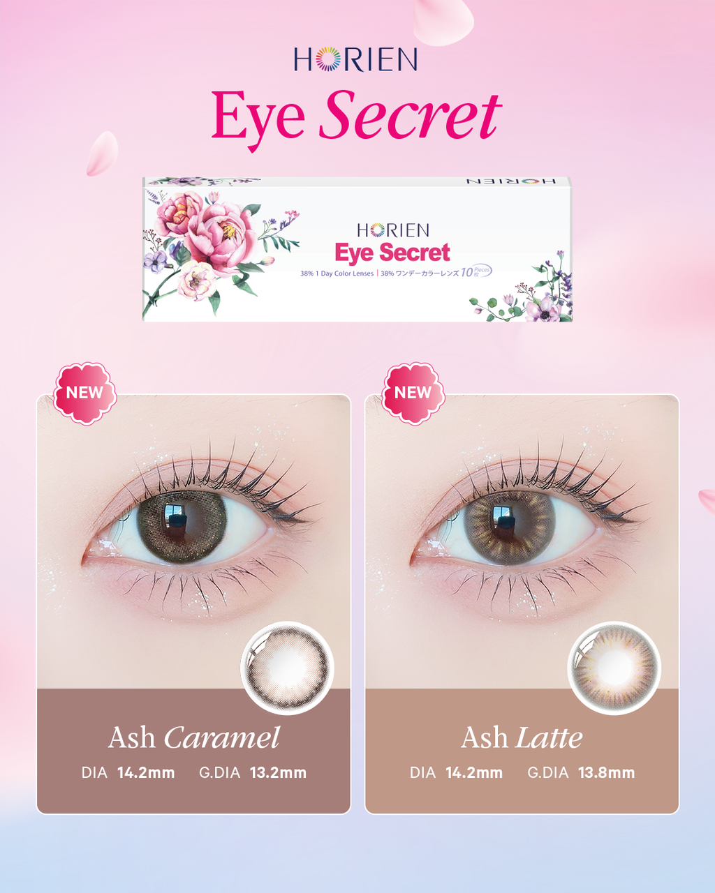 Horien Eye Secret Color Lens 10 Lenses best optical shop near me contact lenses  box swatches