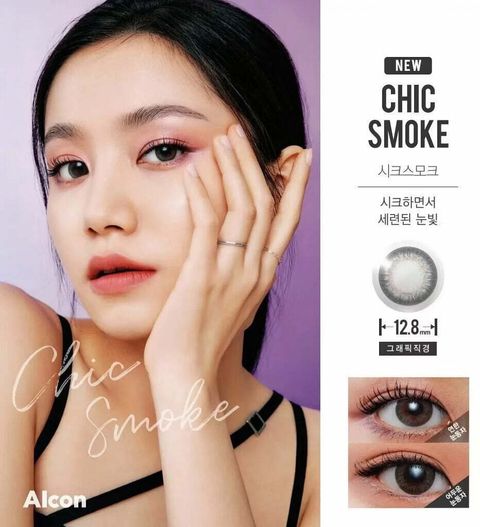FreshLook Illuminate Dailies 10 Lenses daily chic smoke best optical shop near me best prices for online store contact lenses