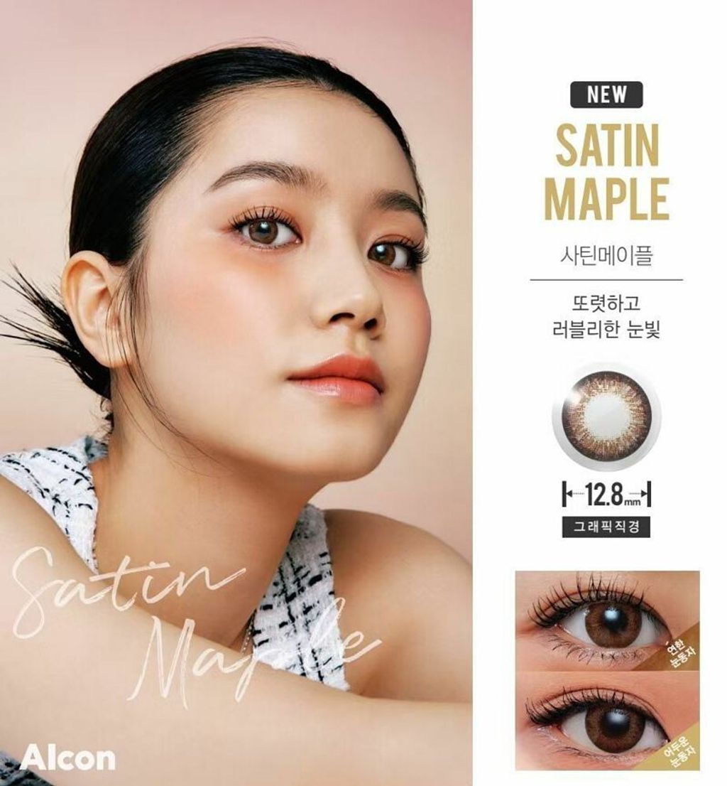 Freshlook One Day Colors CC Lens 10 Lenses best optical optometrist near me shop retail online contact lenses best price satin maple