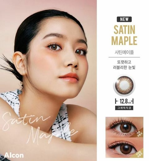 Freshlook One Day Colors CC Lens 10 Lenses best optical optometrist near me shop retail online contact lenses best price satin maple