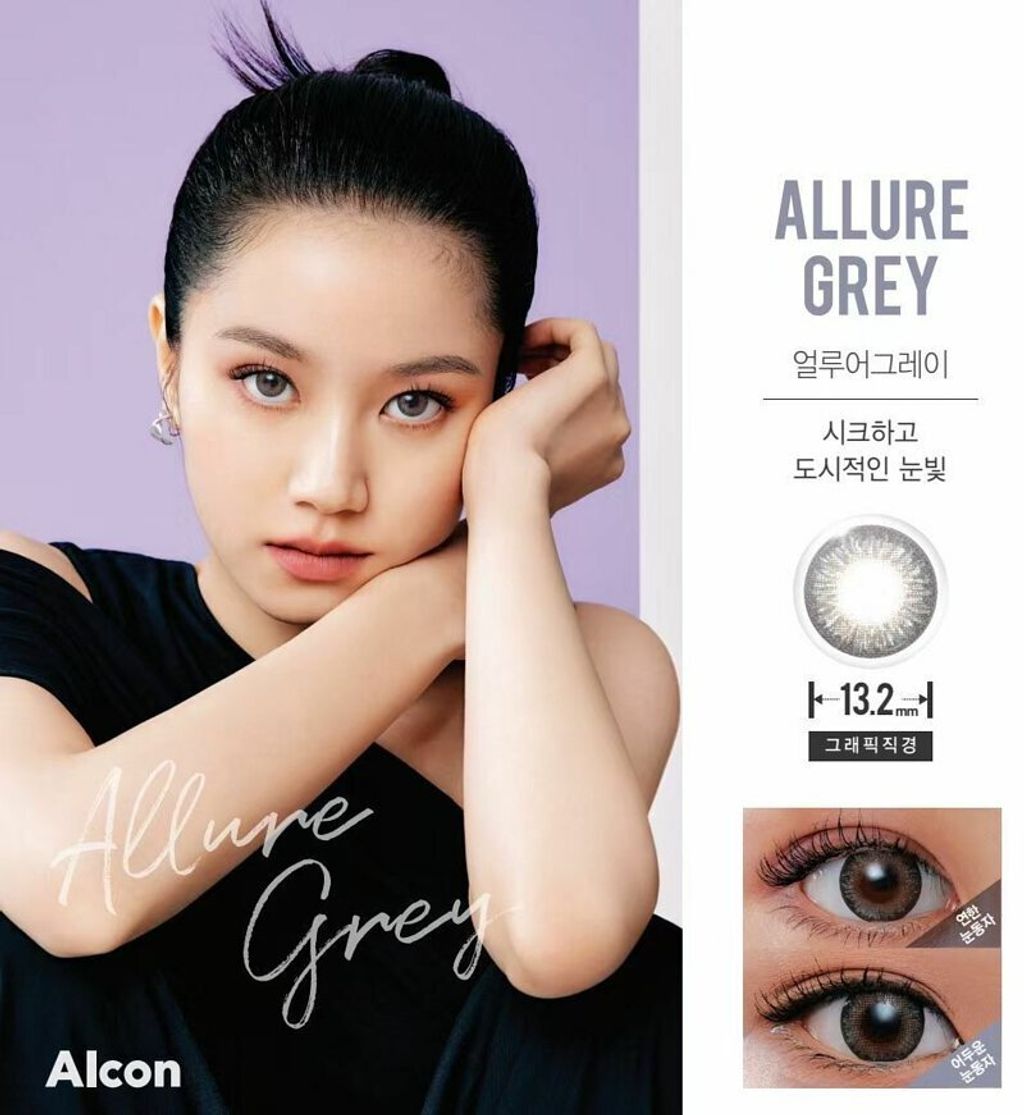 Freshlook One Day Colors CC Lens 10 Lenses best optical optometrist near me shop retail online contact lenses best price allure grey