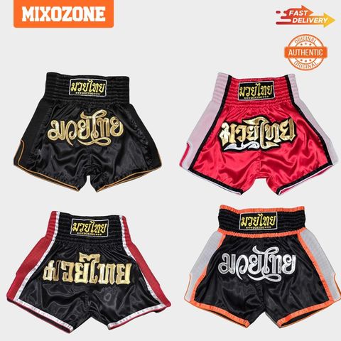 Mixozone Product Display (15)