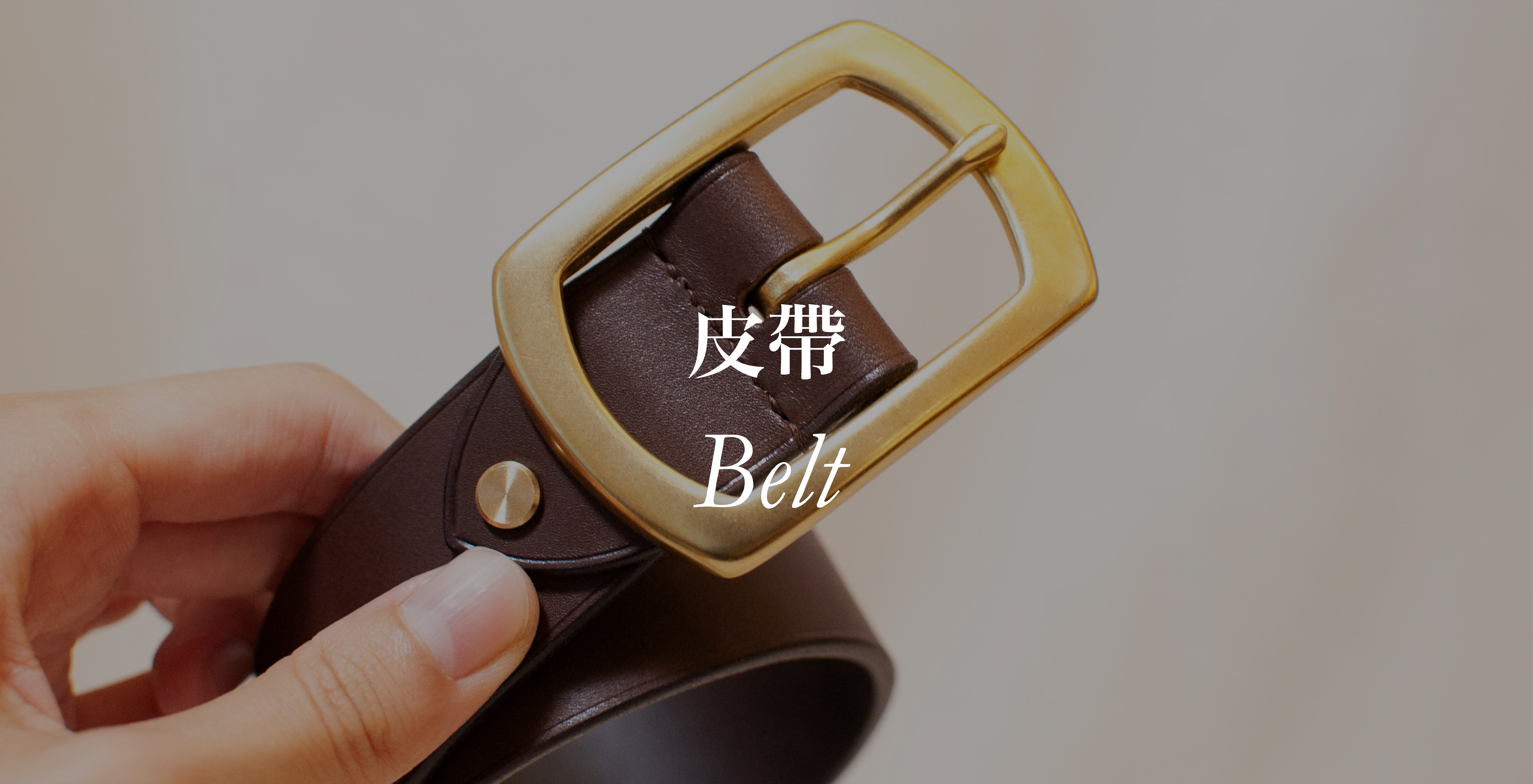 皮革課程分類圖示-04