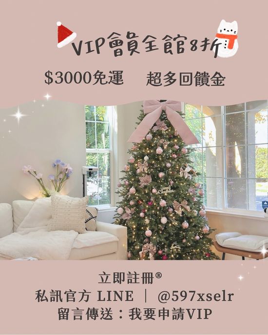 孩子的世界很大，衣服要夠溫柔 | 漁寶貝童裝