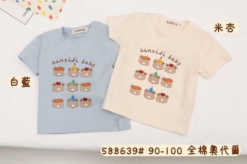 LINE_ALBUM_313出貨圖_260320_3