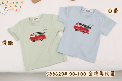 LINE_ALBUM_313出貨圖_260320_4