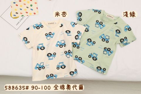 LINE_ALBUM_313出貨圖_260320_5