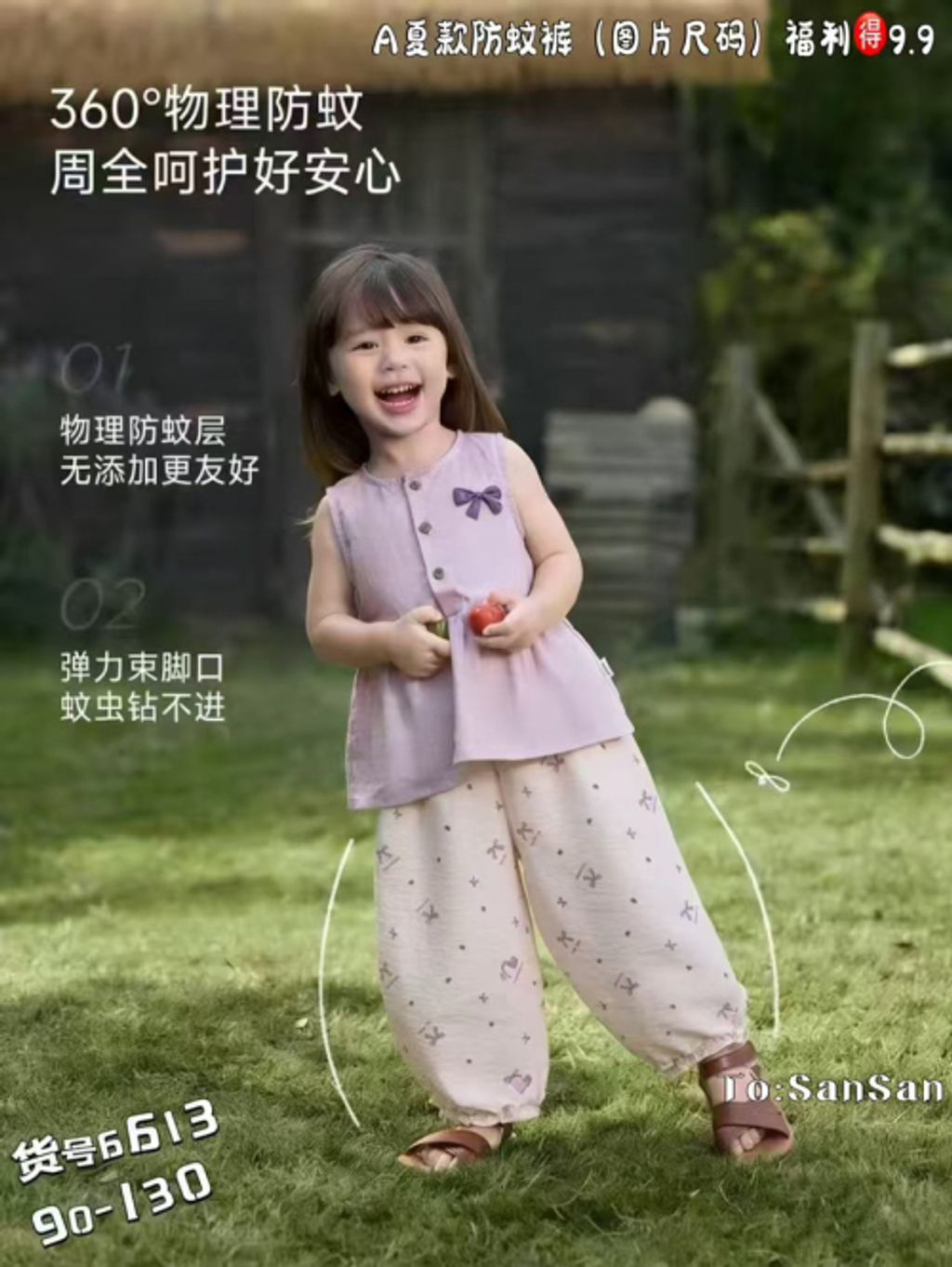 5aa75409-aa57-41b8-b7ff-9d3ef404770e