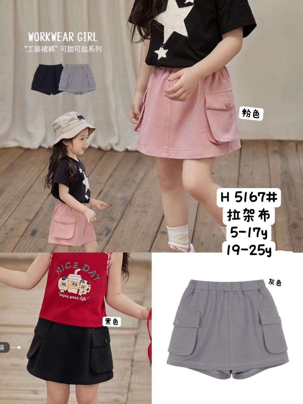 8ec07519-df34-49ea-b9e5-45b47a9c3976