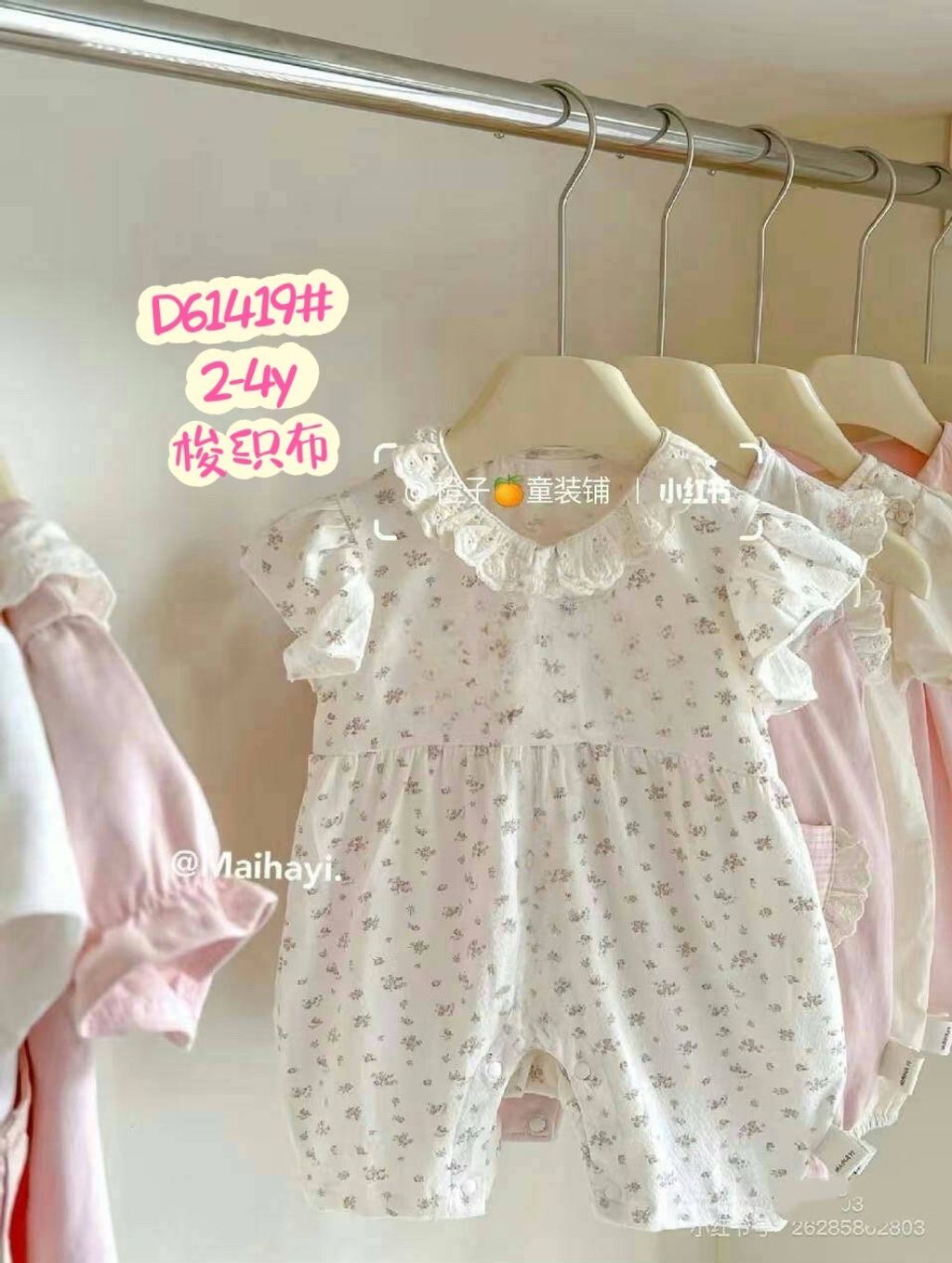 5640ced8-9e42-43e8-abdd-1df5123afa8b