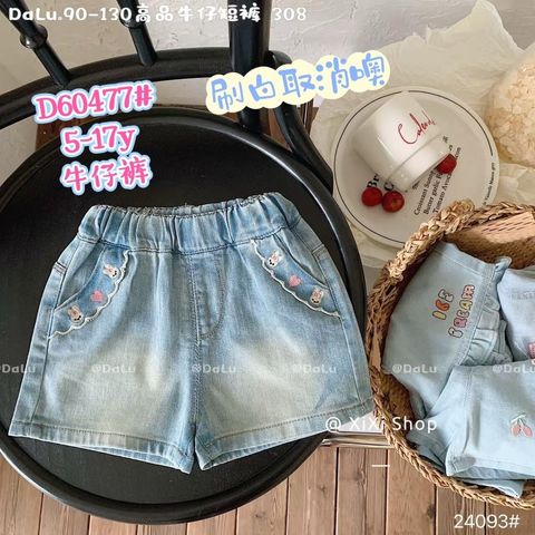 e2ecccbf-d8ff-42b7-a205-8e9768017479