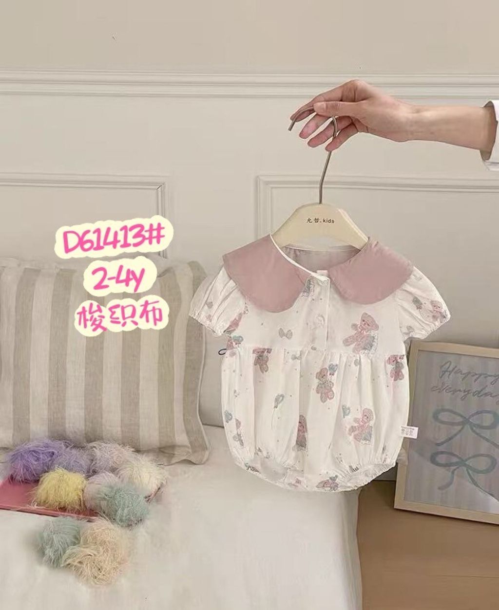 8b93f795-c854-4be4-8105-9af614eb1621