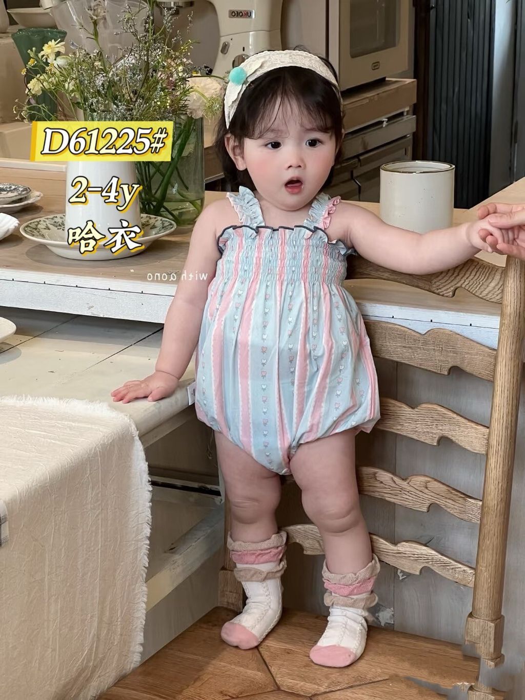 c63896bd-fc94-4fd0-855a-0d4f4eb10879