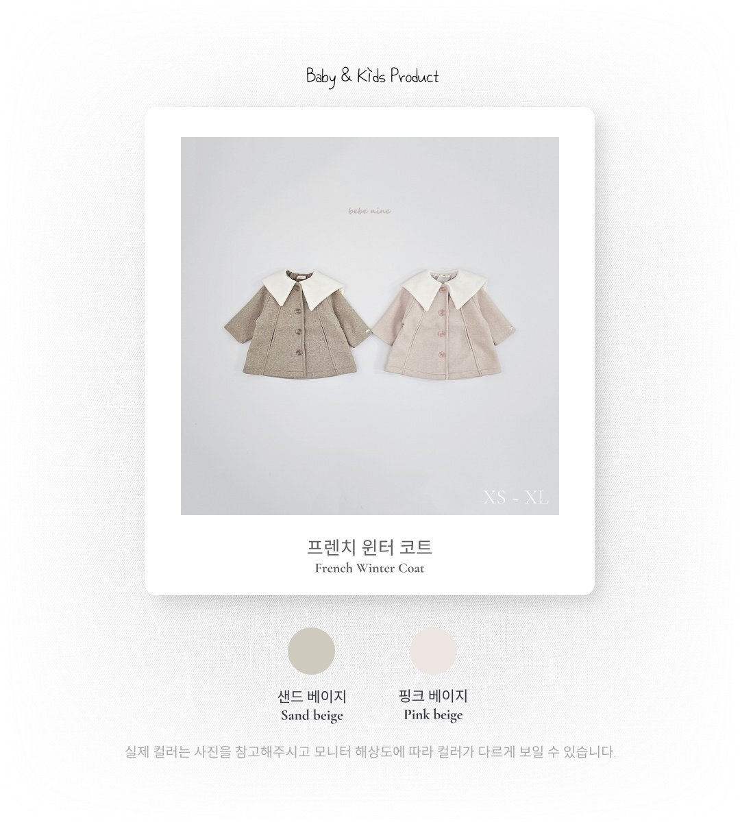 img_xl - 2025-11-18T173401.859