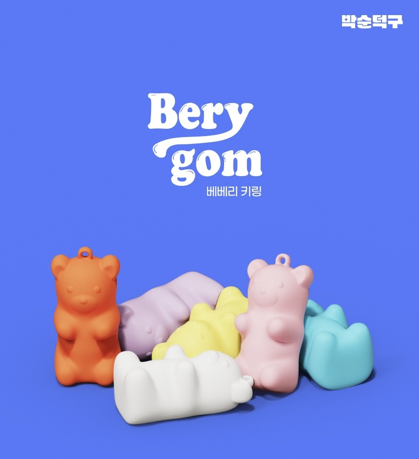 image_381F8A4A-0338-417D-90A2-4DC3A726982C_1765531347