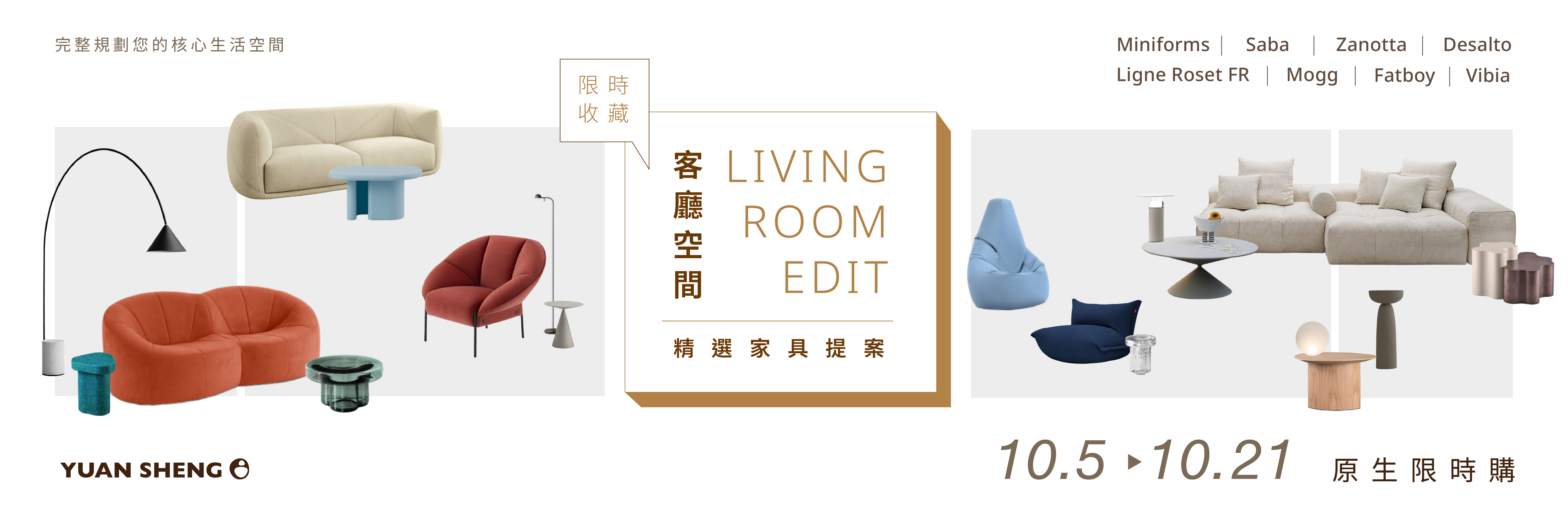  | YUANSHENG