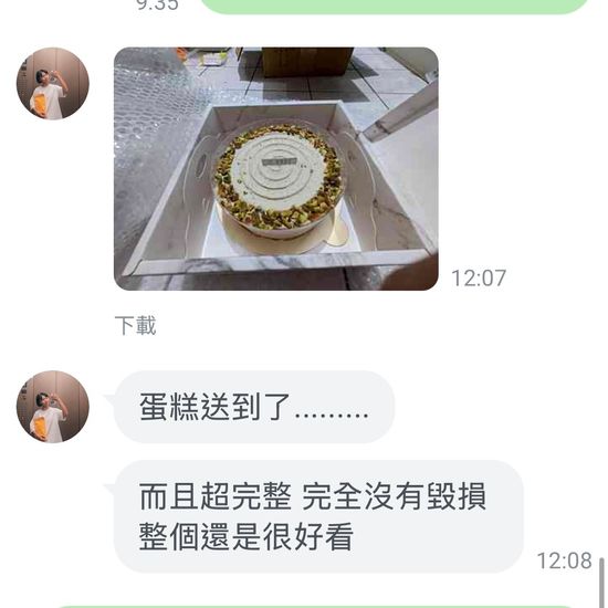  | 甜裡找茶 手作千層