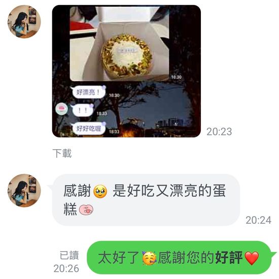  | 甜裡找茶 手作千層