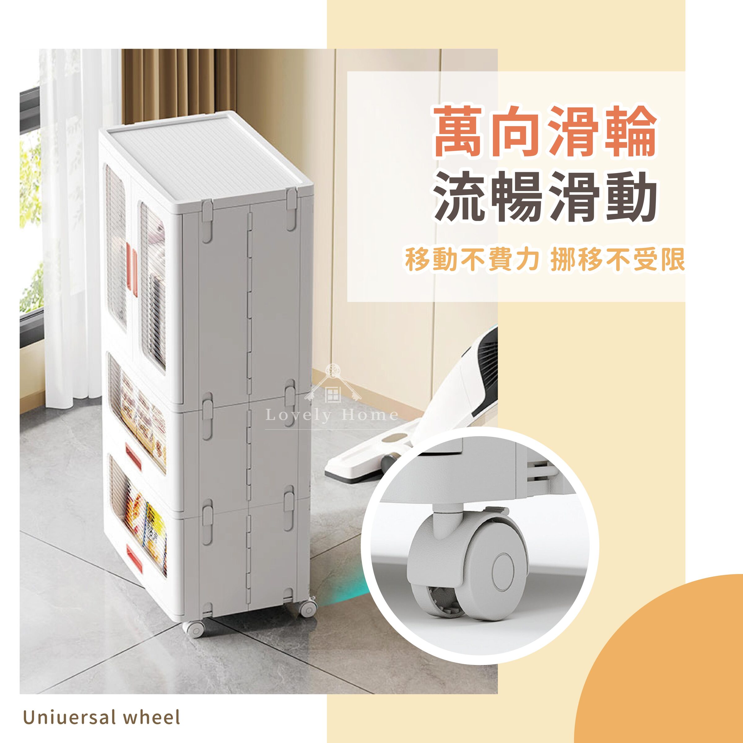 滾輪收納櫃-05