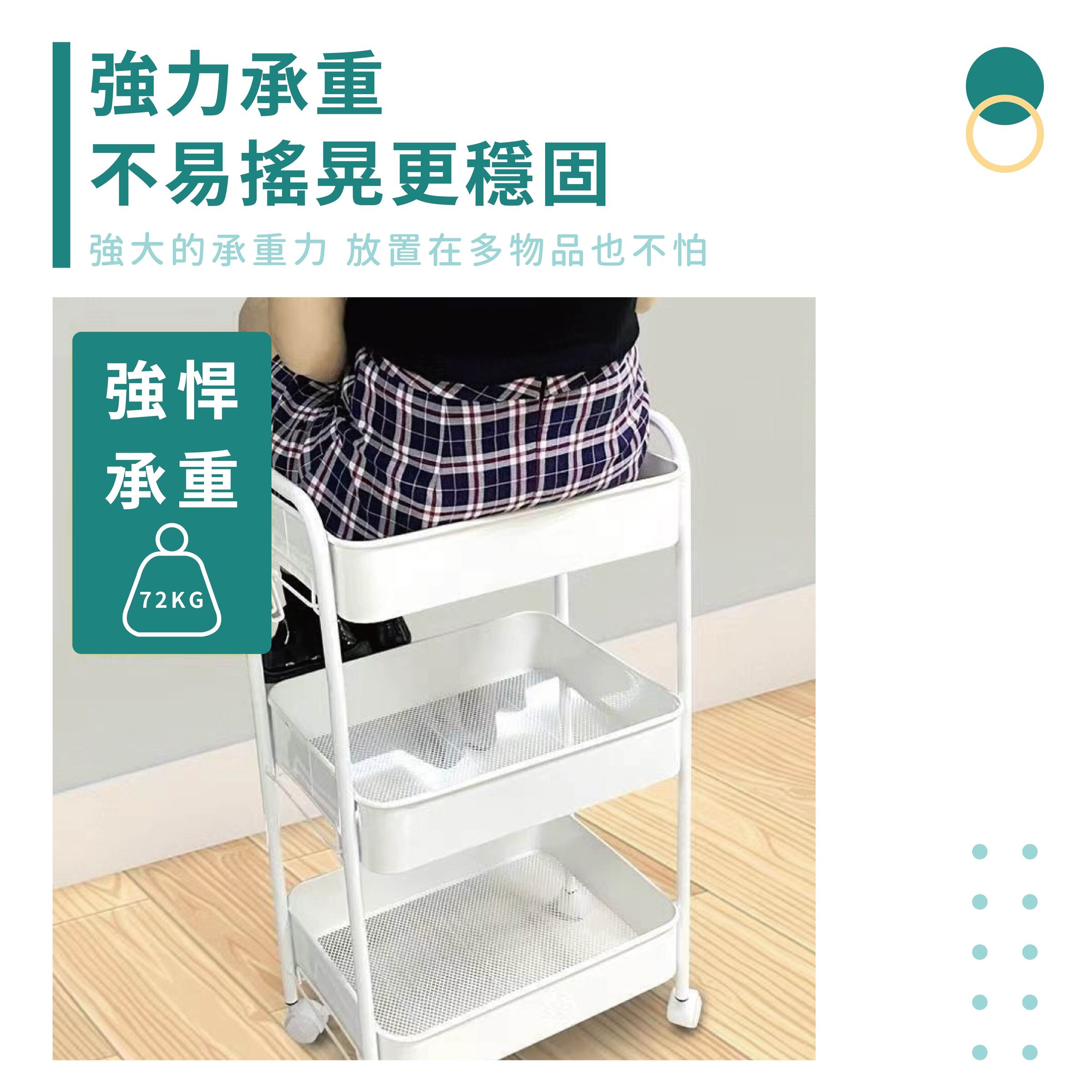 雙扶手置物架-06