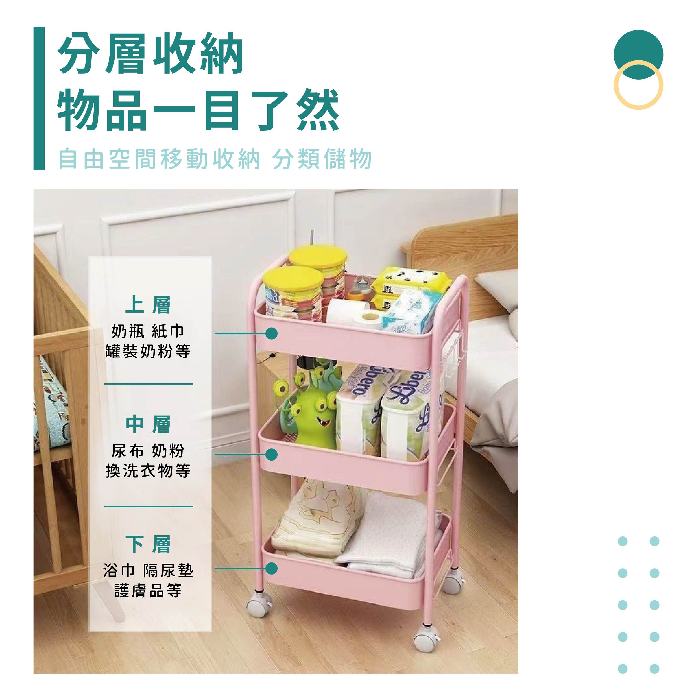 雙扶手置物架-04