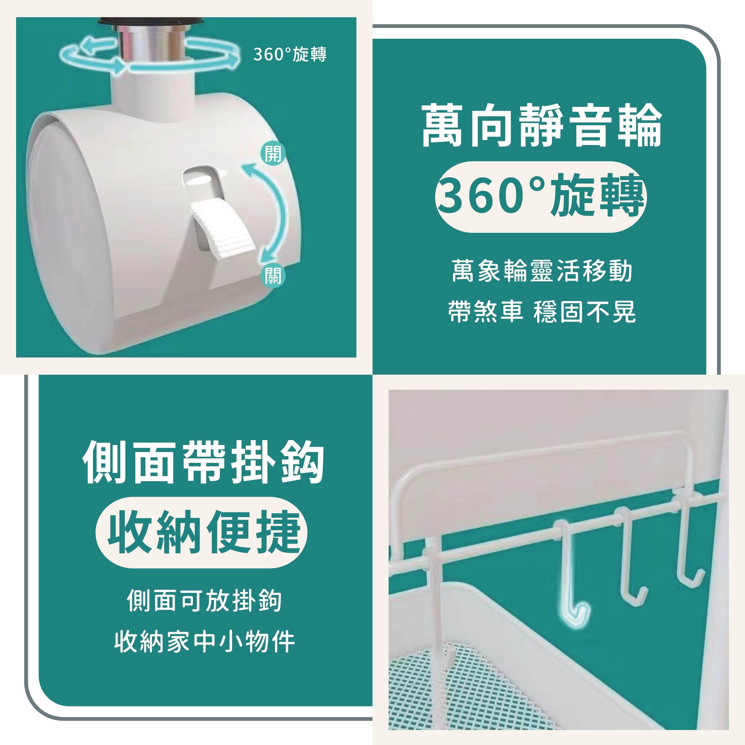 雙扶手置物架-03