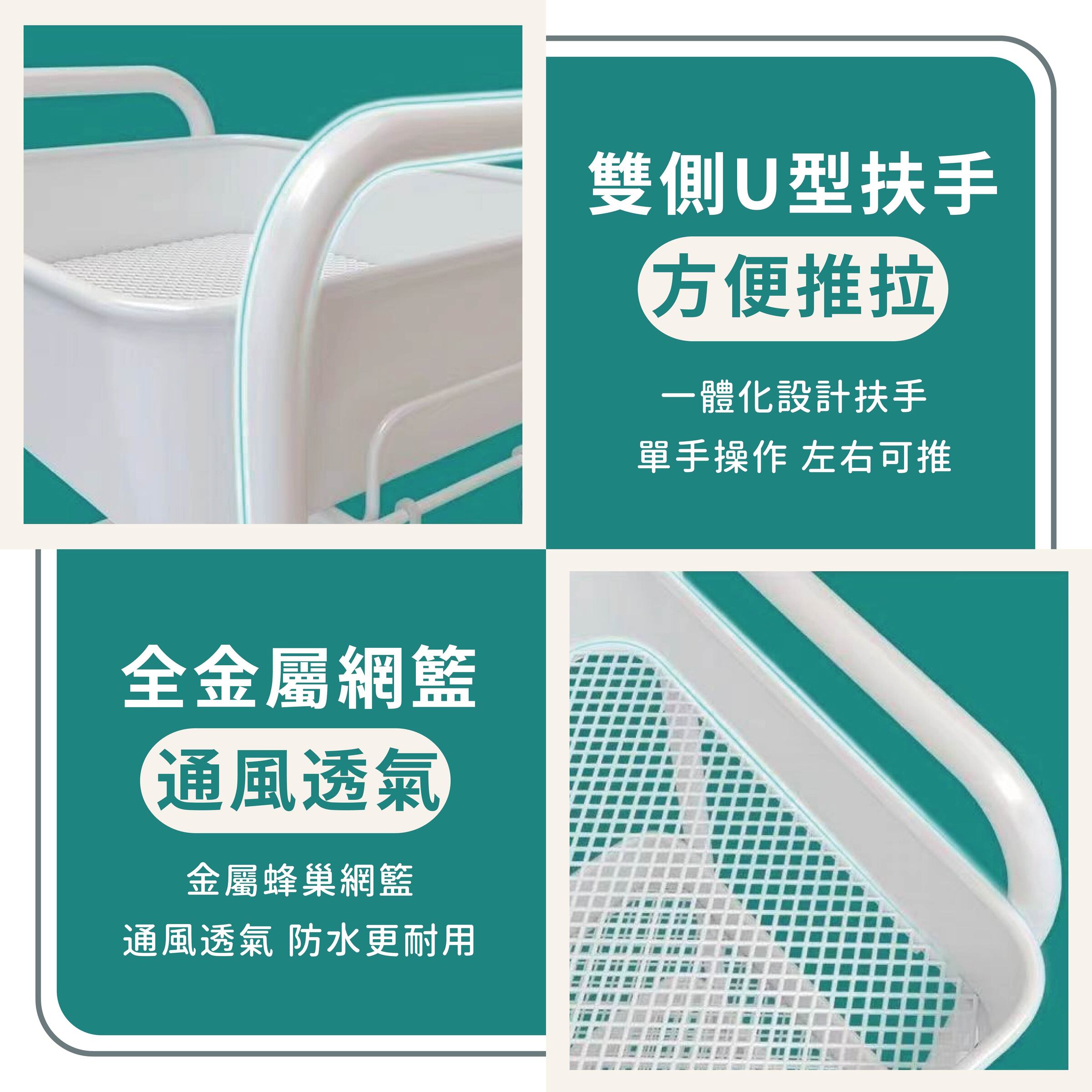 雙扶手置物架-02