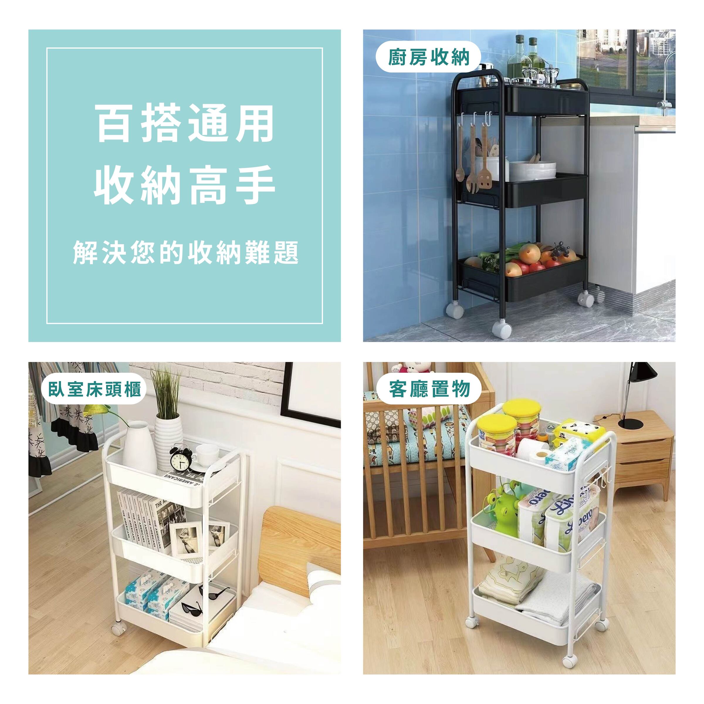 雙扶手置物架-07