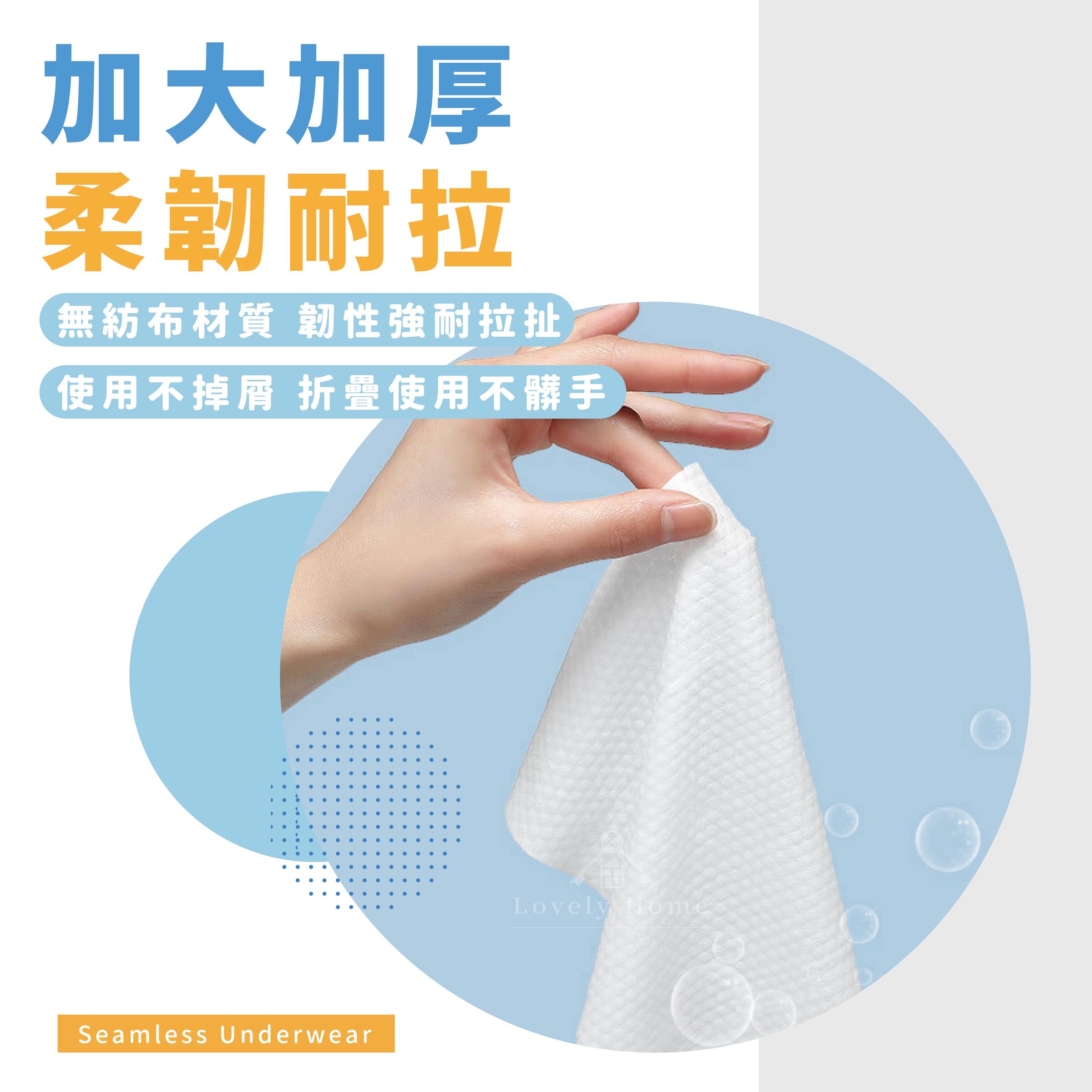 廚房清潔濕巾-03