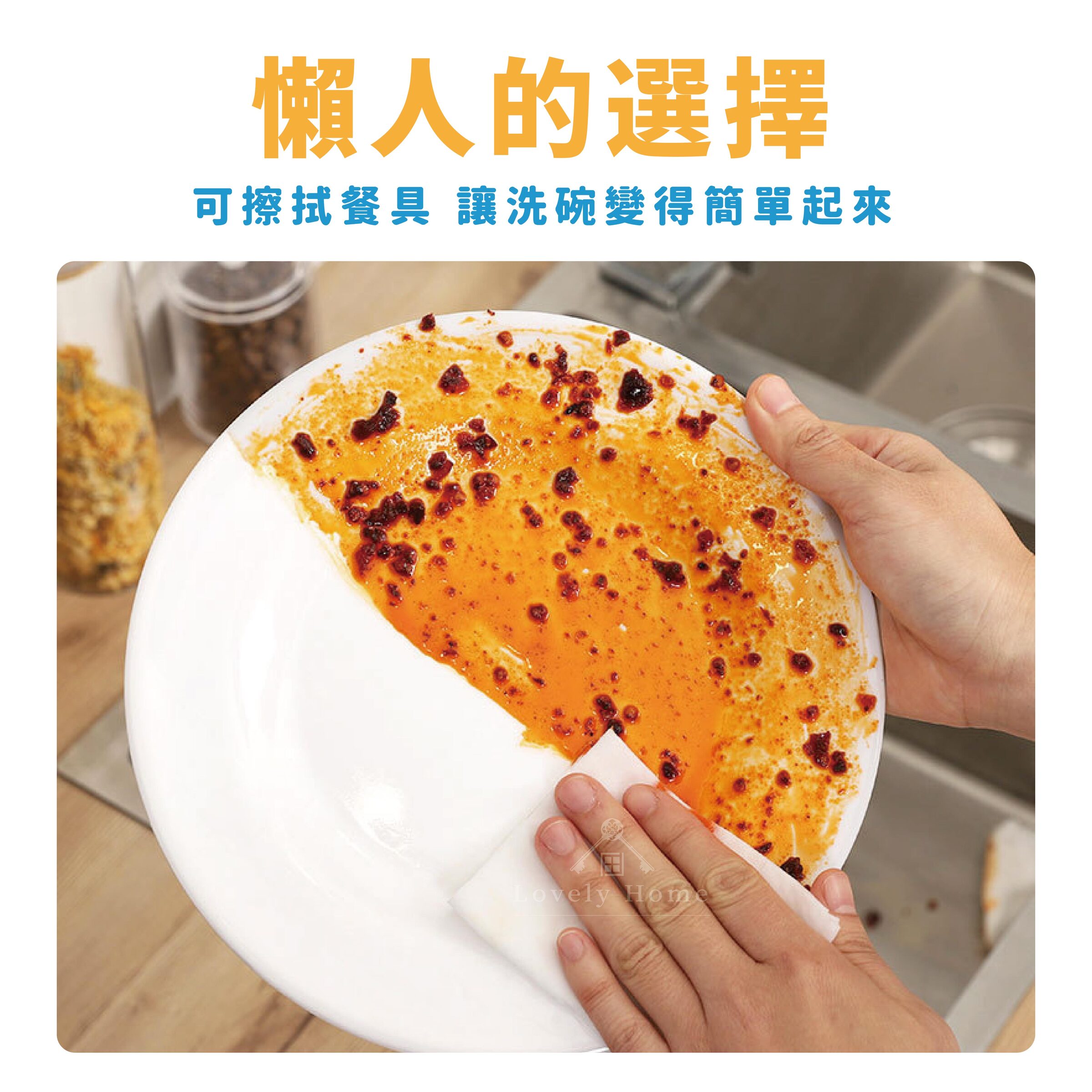 廚房清潔濕巾-06